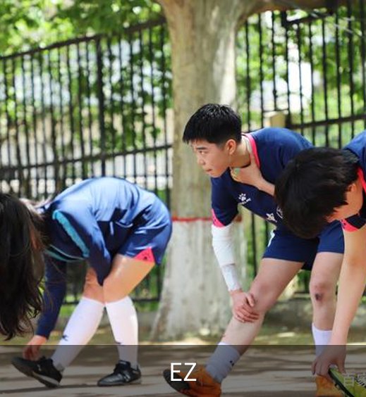 EZ介绍